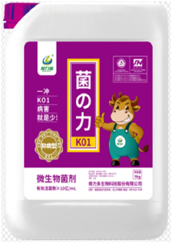 Jun zhili(Disease suppressive type)