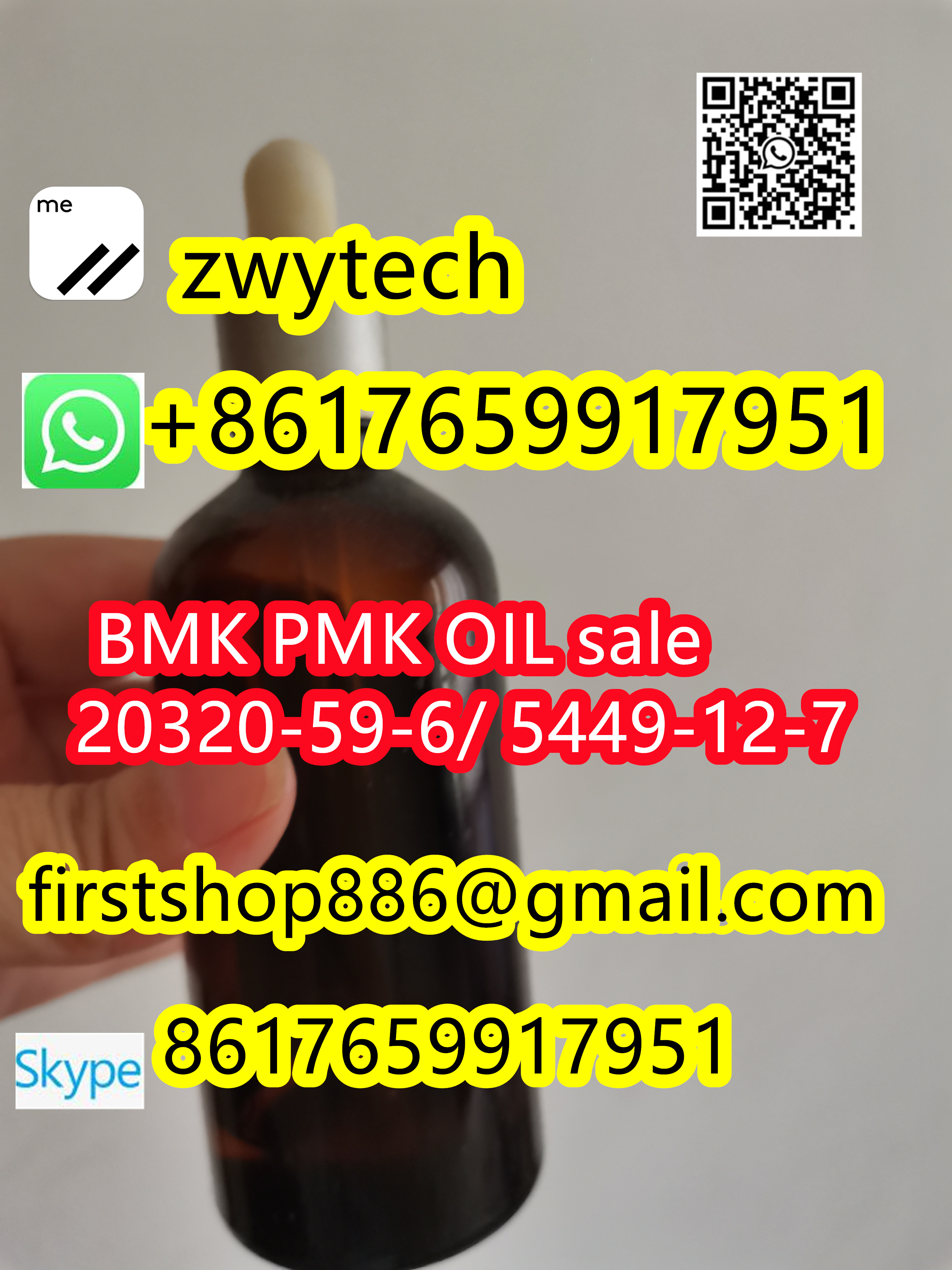 High Yeild BMK Oil BMK Powder CAS 20320-59-6/ 5449-12-7 PMK Oil/Powder