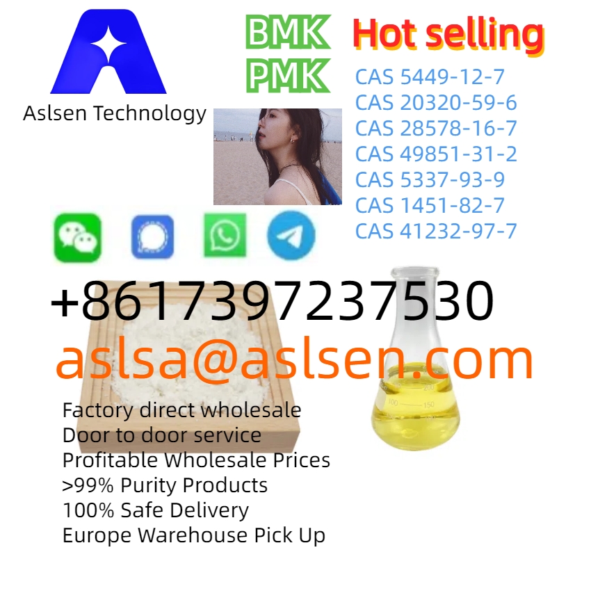 Hot Selling Pharmaceutical Intermediates EU Russian Supplier CAS 1451-82-7