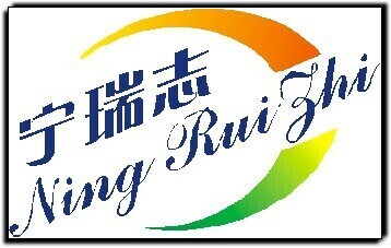 Hubei Ning Ruizhi Weaving Co.,Ltd