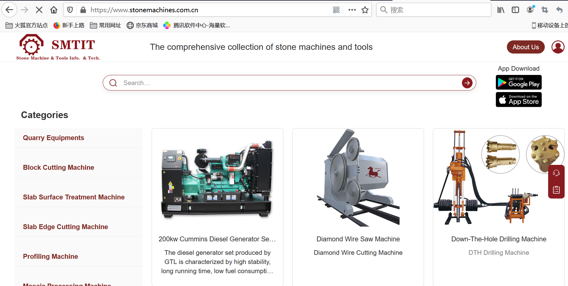 the-comprehensive-collection-of-stone-machines-and-tools-107341