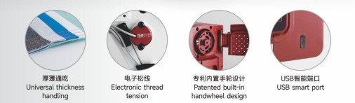 dlp-s20-d4-double-stepper-motor-computerized-lockstitch-machine-113606