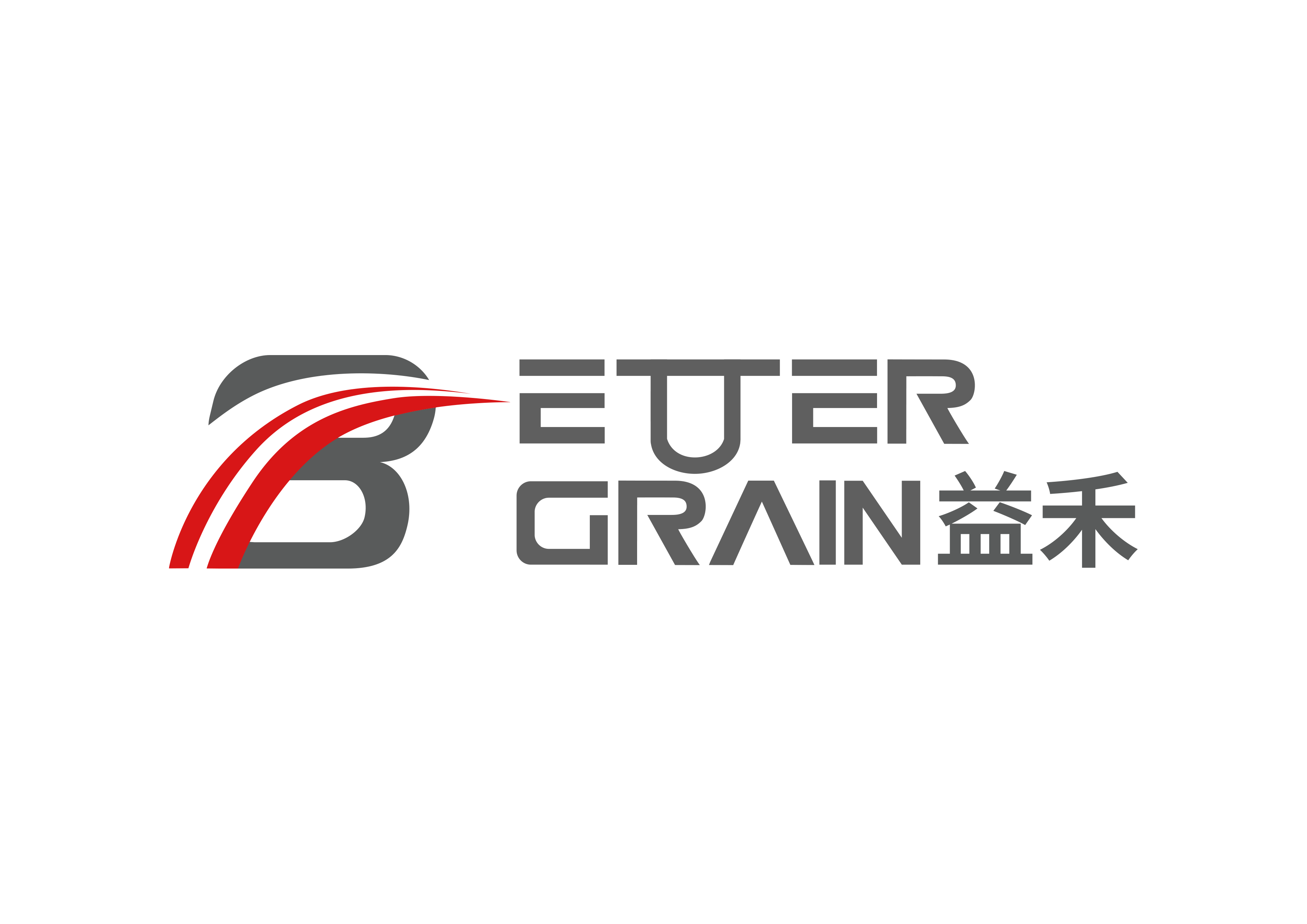 HUNAN YIHE MACHINERY TECHNOLOGY CO..LTD