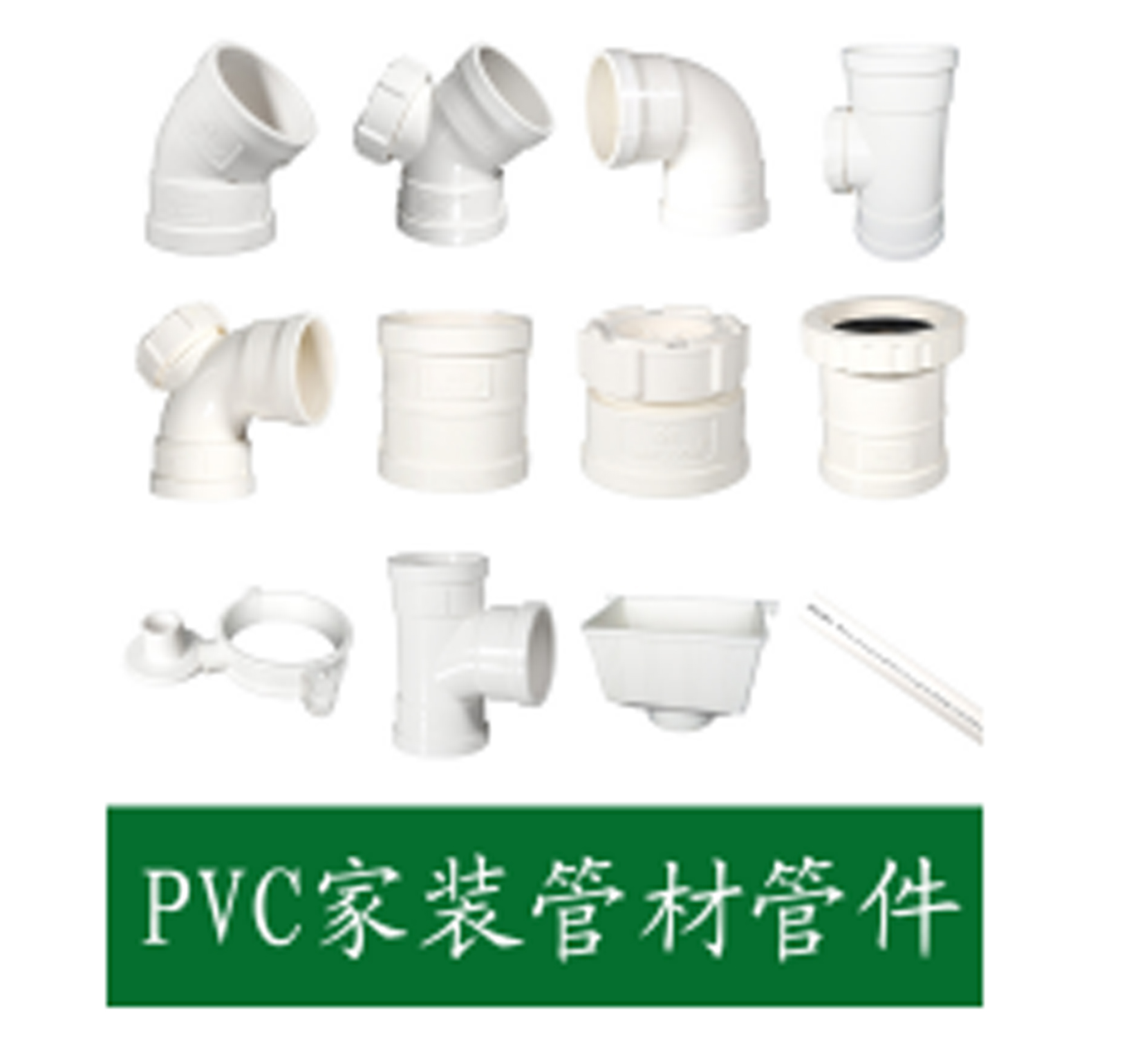 PVC pipes and fittings
