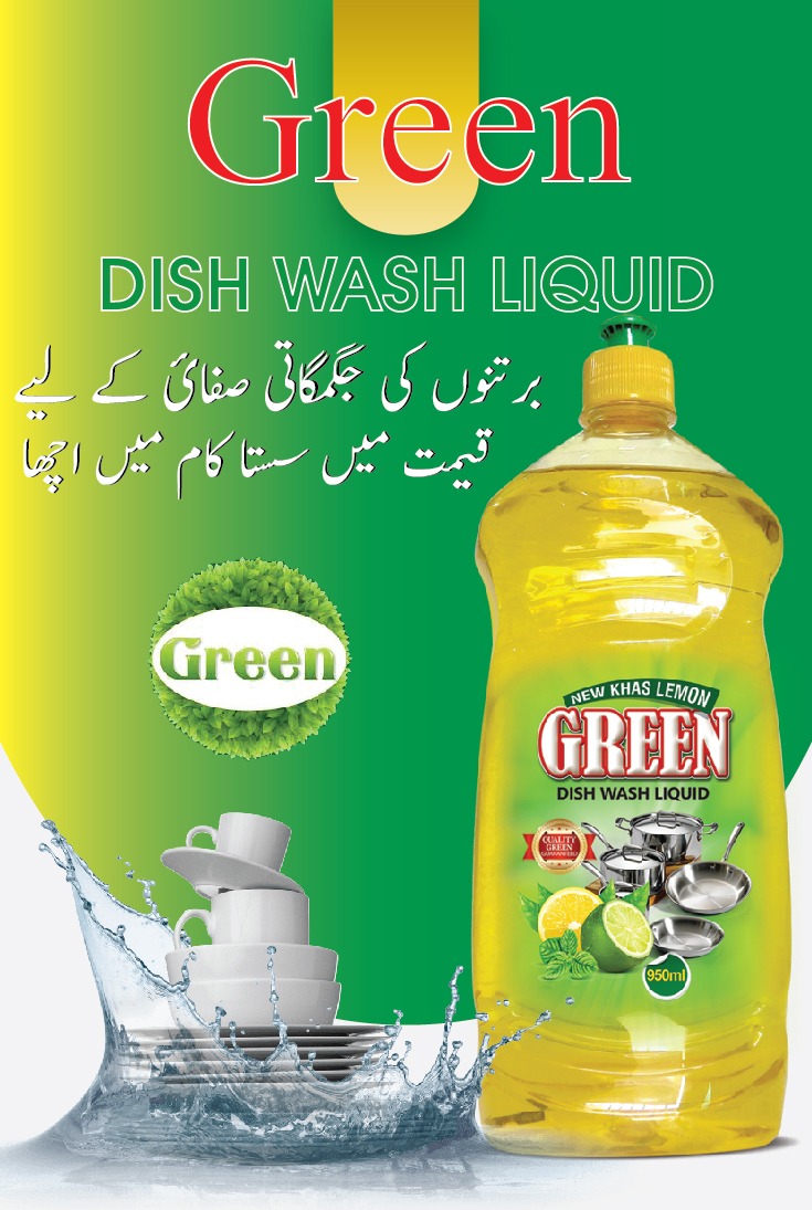 DISHWASH LIQUID