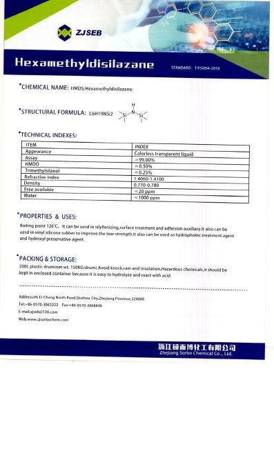 heamethyl-disilazane-110905