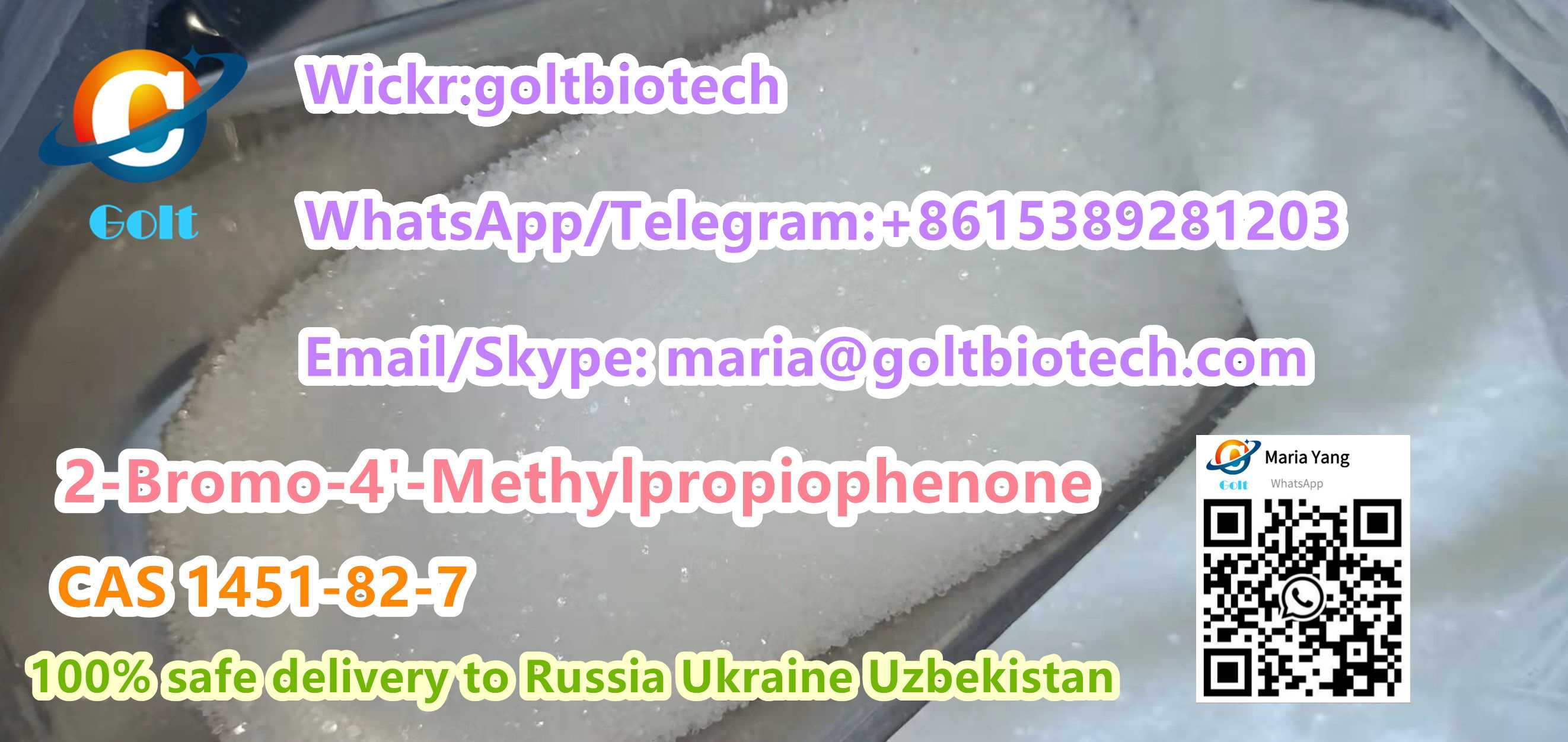 100% safe delivery to Russia Cas 49851-31-2/Cas 1451-82-7/CAS 236117-38-7 Wickr me:goltbiotech