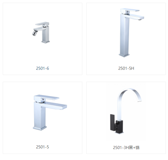 Faucets Series 2501